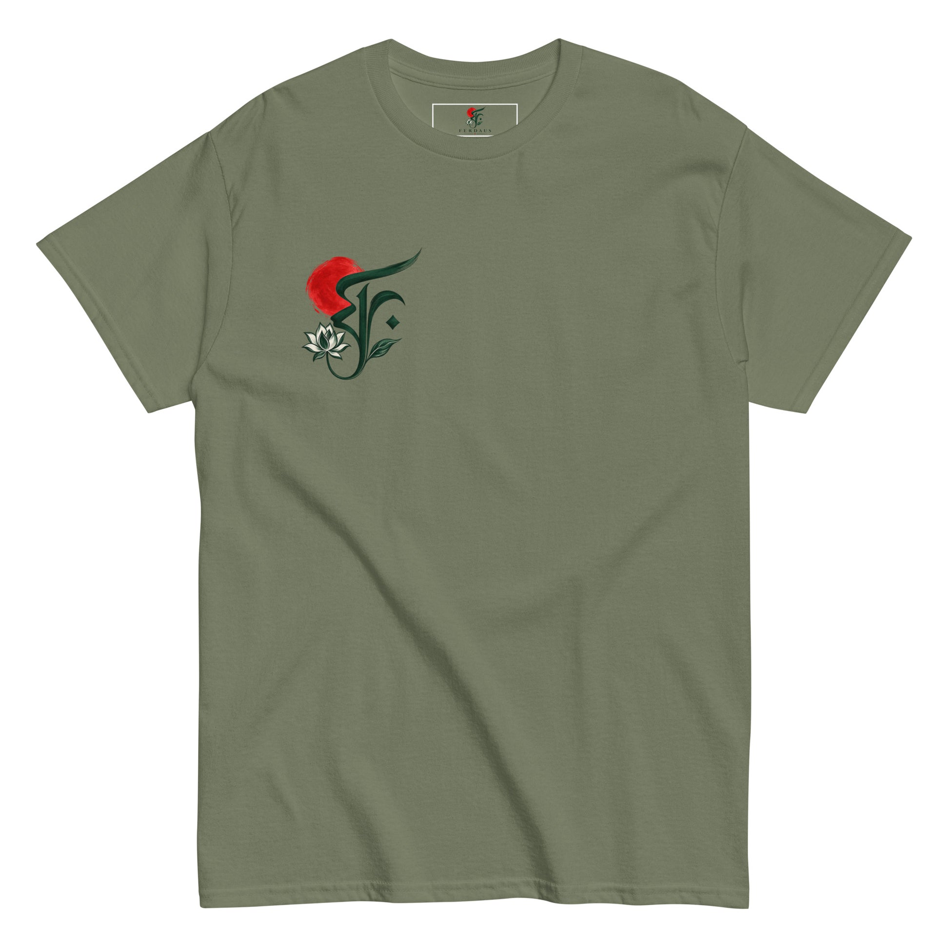 Military Green